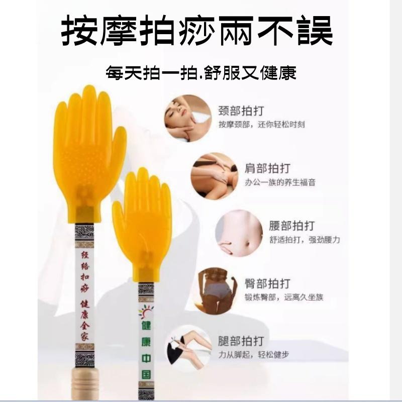 🔴台灣現貨+發票 矽膠拍痧手掌 拍痧板 拍痧掌 手掌拍 拍打板 拍打神器 養生經道扣痧按摩拍打器-細節圖8