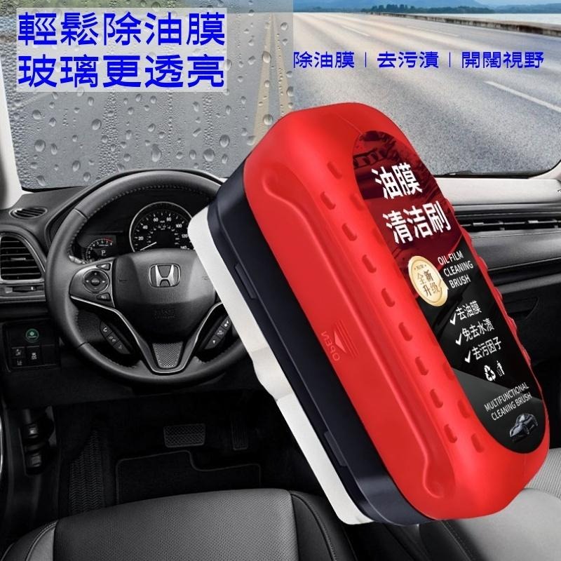 🔴台灣現貨+發票 玻璃油膜去除劑 玻璃油膜去除劑 油膜清潔刷 玻璃油膜清潔刷 油墨清潔刷 油膜去除劑 玻璃油墨清潔刷-細節圖2