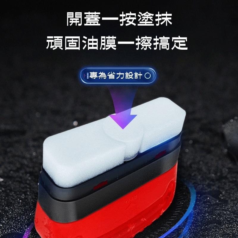 🔴台灣現貨+發票 玻璃油膜去除劑 玻璃油膜去除劑 油膜清潔刷 玻璃油膜清潔刷 油墨清潔刷 油膜去除劑 玻璃油墨清潔刷-細節圖3