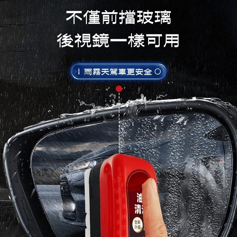 🔴台灣現貨+發票 玻璃油膜去除劑 玻璃油膜去除劑 油膜清潔刷 玻璃油膜清潔刷 油墨清潔刷 油膜去除劑 玻璃油墨清潔刷-細節圖6