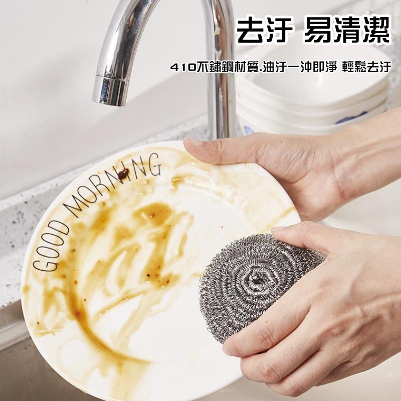 🔴台灣現貨+發票 鋼絲清潔球 鋼絲球 鋼刷球 410不鏽鋼絲球 鋼刷清潔球 鐵刷球 不銹鋼鍋刷 鋼絲刷 金剛刷  鍋刷-細節圖2
