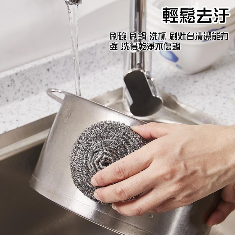 🔴台灣現貨+發票 鋼絲清潔球 鋼絲球 鋼刷球 410不鏽鋼絲球 鋼刷清潔球 鐵刷球 不銹鋼鍋刷 鋼絲刷 金剛刷  鍋刷-細節圖3