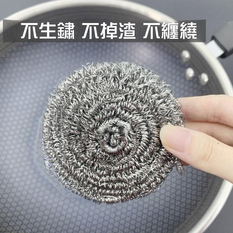 🔴台灣現貨+發票 鋼絲清潔球 鋼絲球 鋼刷球 410不鏽鋼絲球 鋼刷清潔球 鐵刷球 不銹鋼鍋刷 鋼絲刷 金剛刷  鍋刷-細節圖4