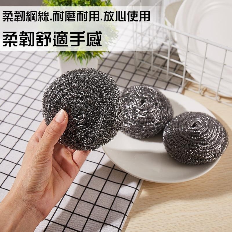 🔴台灣現貨+發票 鋼絲清潔球 鋼絲球 鋼刷球 410不鏽鋼絲球 鋼刷清潔球 鐵刷球 不銹鋼鍋刷 鋼絲刷 金剛刷  鍋刷-細節圖5