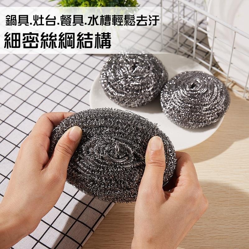 🔴台灣現貨+發票 鋼絲清潔球 鋼絲球 鋼刷球 410不鏽鋼絲球 鋼刷清潔球 鐵刷球 不銹鋼鍋刷 鋼絲刷 金剛刷  鍋刷-細節圖6