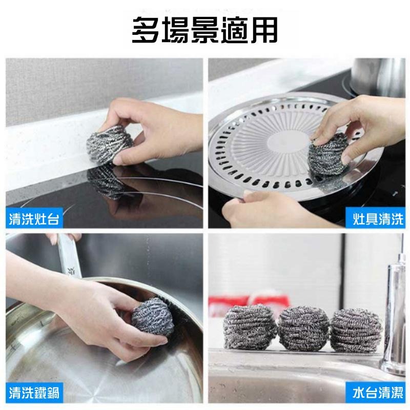🔴台灣現貨+發票 鋼絲清潔球 鋼絲球 鋼刷球 410不鏽鋼絲球 鋼刷清潔球 鐵刷球 不銹鋼鍋刷 鋼絲刷 金剛刷  鍋刷-細節圖8