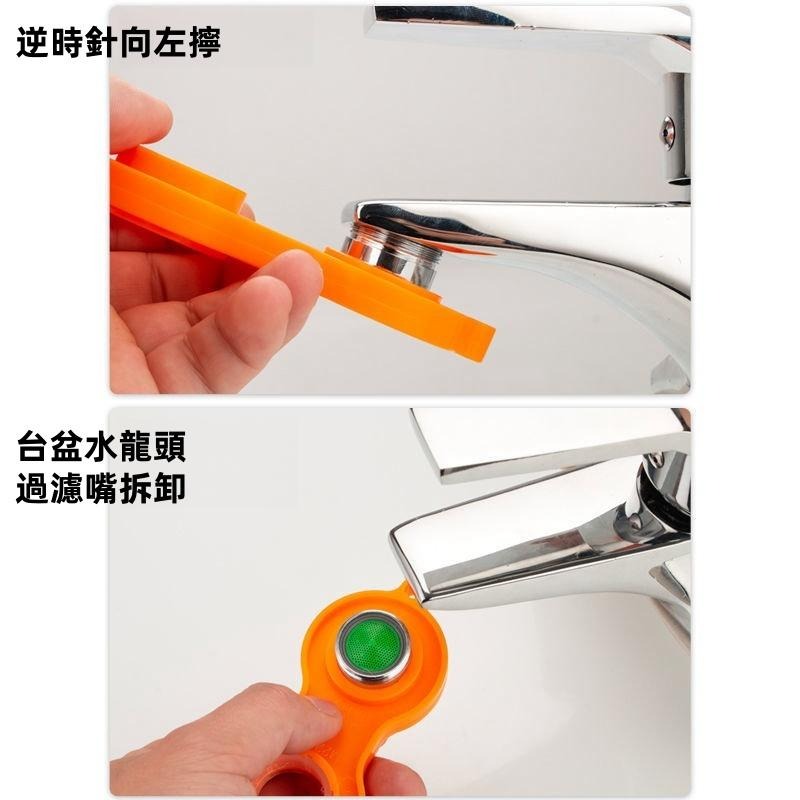 🔴台灣現貨+發票 4合1 起泡器扳手 過濾器拆卸扳手 起泡器拆卸 水龍頭拆卸 起泡器 扳手 拆卸 起泡器拆卸工具 起泡器-細節圖5