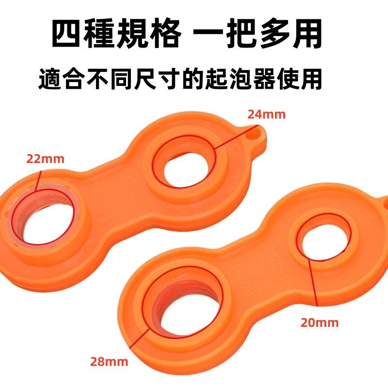 🔴台灣現貨+發票 4合1 起泡器扳手 過濾器拆卸扳手 起泡器拆卸 水龍頭拆卸 起泡器 扳手 拆卸 起泡器拆卸工具 起泡器-細節圖7