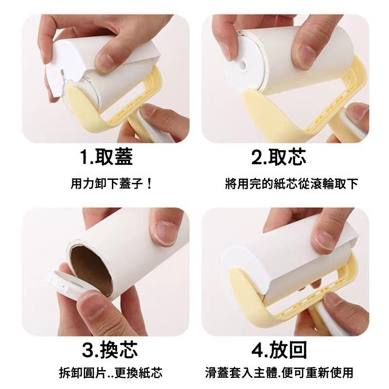 🔴台灣現貨+發票 黏毛器替換卷芯 可撕式滾輪黏毛器 黏毛紙 捲筒黏紙 替換膠紙捲 地毯毛屑 灰塵 清潔 除塵 滾輪黏毛器-細節圖6
