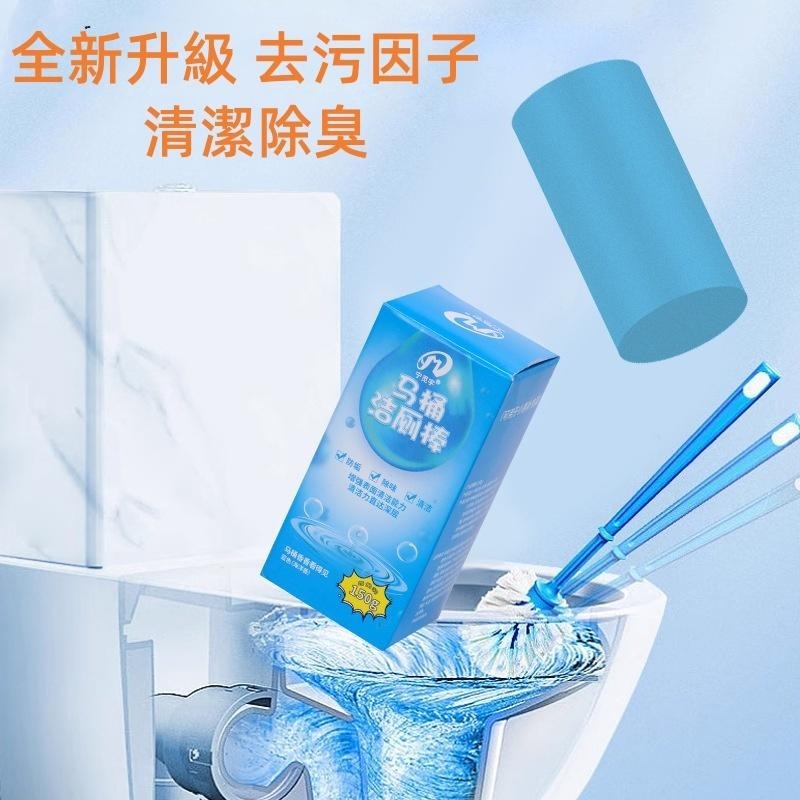 🔴台灣現貨+發票 馬桶清潔劑 潔廁棒 馬桶潔廁棒 馬桶自動潔厠棒 廁所潔廁棒 馬桶清潔棒 去味除味持久留香 潔厠棒潔厠靈-細節圖3