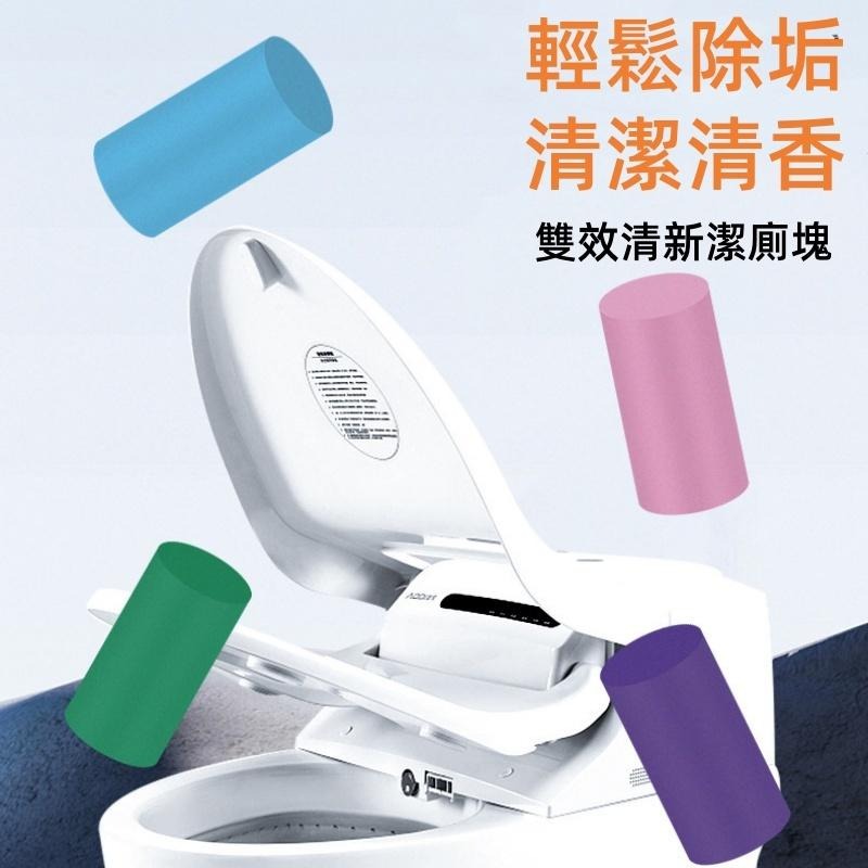 🔴台灣現貨+發票 馬桶清潔劑 潔廁棒 馬桶潔廁棒 馬桶自動潔厠棒 廁所潔廁棒 馬桶清潔棒 去味除味持久留香 潔厠棒潔厠靈-細節圖6