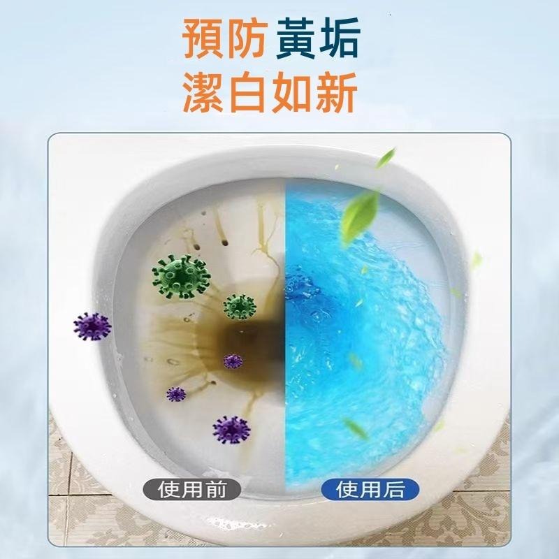 🔴台灣現貨+發票 馬桶清潔劑 潔廁棒 馬桶潔廁棒 馬桶自動潔厠棒 廁所潔廁棒 馬桶清潔棒 去味除味持久留香 潔厠棒潔厠靈-細節圖7