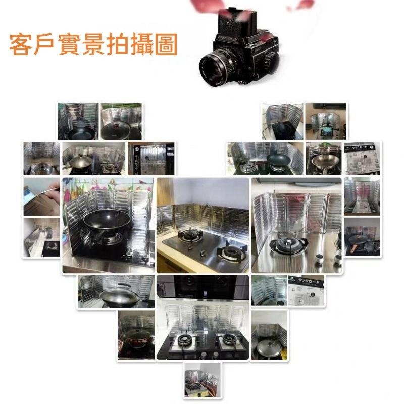 🔴台灣現貨+發票 鋁箔擋油板 遮油板 瓦斯爐隔油板 油炸防濺鋁箔板 隔油擋板 油濺阻隔板 鋁箔擋板 灶台擋油板 防油濺板-細節圖4