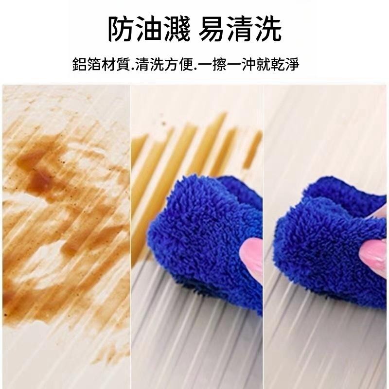 🔴台灣現貨+發票 鋁箔擋油板 遮油板 瓦斯爐隔油板 油炸防濺鋁箔板 隔油擋板 油濺阻隔板 鋁箔擋板 灶台擋油板 防油濺板-細節圖5