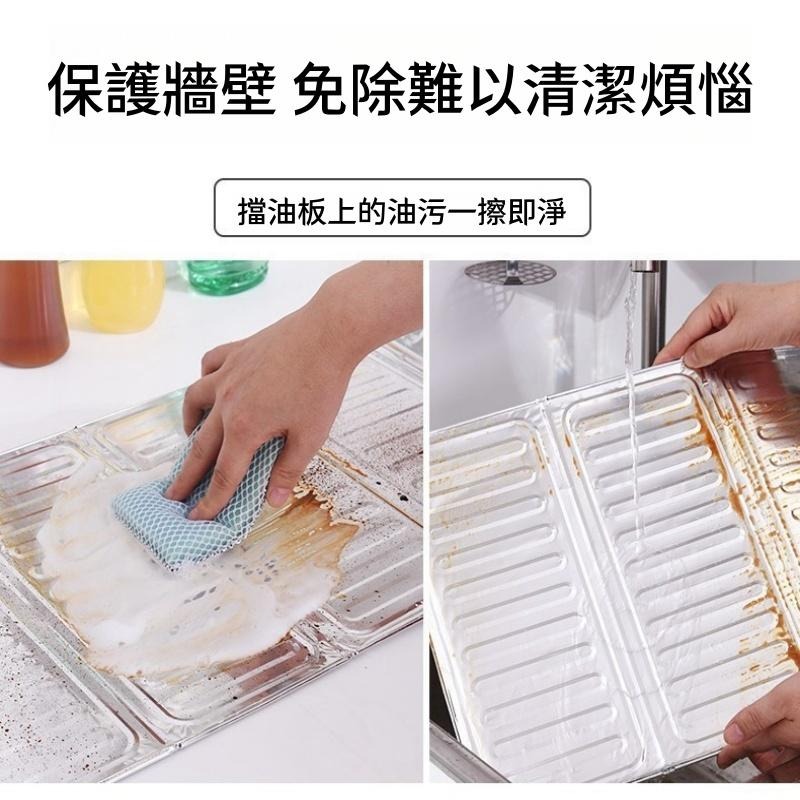 🔴台灣現貨+發票 鋁箔擋油板 遮油板 瓦斯爐隔油板 油炸防濺鋁箔板 隔油擋板 油濺阻隔板 鋁箔擋板 灶台擋油板 防油濺板-細節圖6