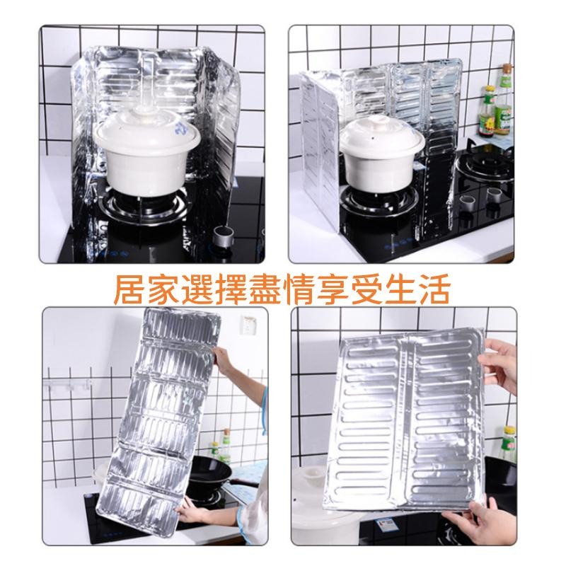 🔴台灣現貨+發票 鋁箔擋油板 遮油板 瓦斯爐隔油板 油炸防濺鋁箔板 隔油擋板 油濺阻隔板 鋁箔擋板 灶台擋油板 防油濺板-細節圖8