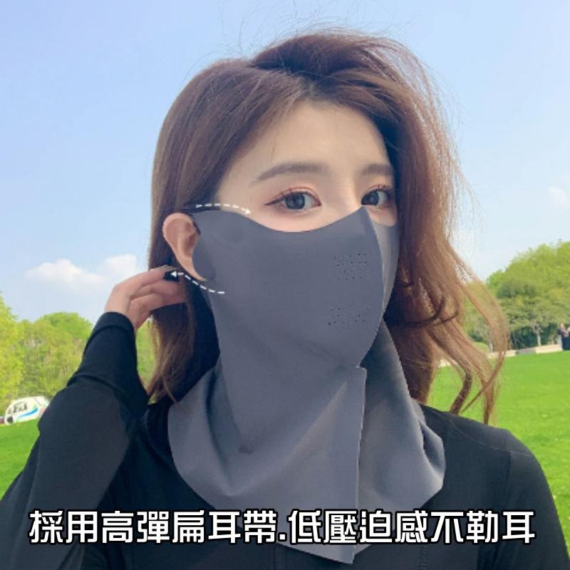 🔴台灣現貨+發票 防曬面罩 護脖帶帽簷臉基尼 護頸全臉透氣面罩 防紫外線口罩 冰絲防曬口罩 UPF50+防曬面罩-細節圖6