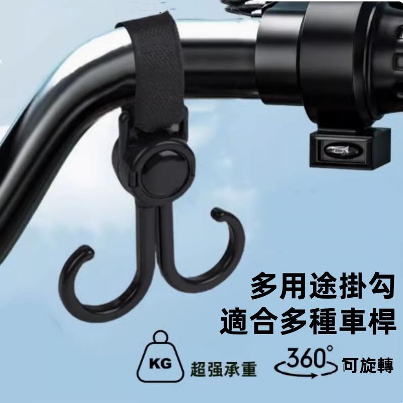 🔴台灣現貨+發票 推車掛勾 360度旋轉掛勾 多用途掛勾 魔鬼氈 萬用掛勾 嬰兒推車掛鈎 汽車椅背掛鉤-細節圖3