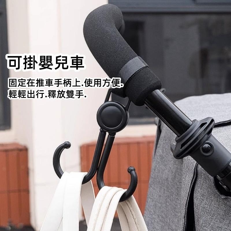 🔴台灣現貨+發票 推車掛勾 360度旋轉掛勾 多用途掛勾 魔鬼氈 萬用掛勾 嬰兒推車掛鈎 汽車椅背掛鉤-細節圖4