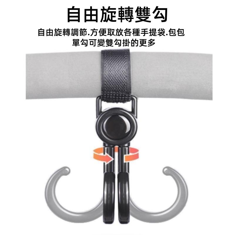 🔴台灣現貨+發票 推車掛勾 360度旋轉掛勾 多用途掛勾 魔鬼氈 萬用掛勾 嬰兒推車掛鈎 汽車椅背掛鉤-細節圖6