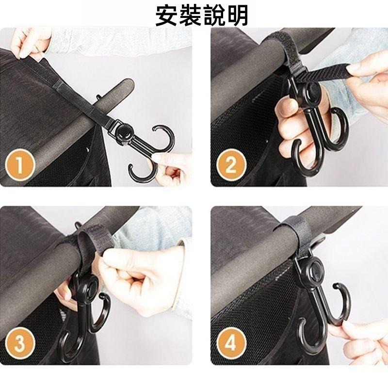 🔴台灣現貨+發票 推車掛勾 360度旋轉掛勾 多用途掛勾 魔鬼氈 萬用掛勾 嬰兒推車掛鈎 汽車椅背掛鉤-細節圖7
