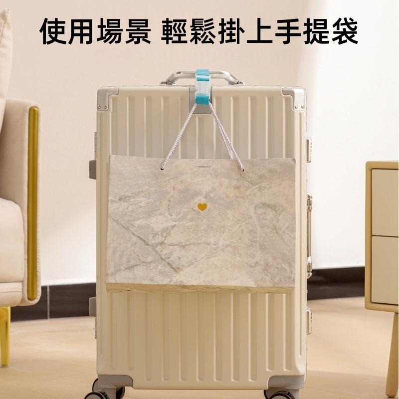 🔴台灣現貨+發票 行李箱掛鉤 行李箱掛環 行李掛扣 行李掛鉤 行李防丟扣帶 行李箱掛扣 行李箱掛勾 行李掛帶 行李箱掛-細節圖5