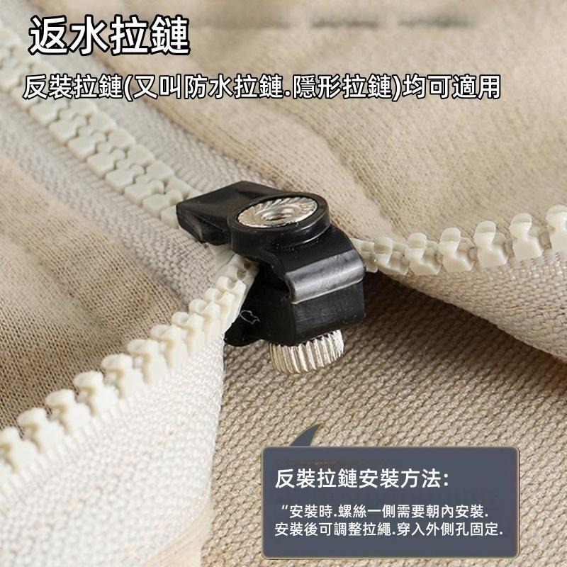 🔴台灣現貨+發票 拉鍊修復器 拉鍊頭替換 拉鍊頭 拉鍊 萬用拉鍊頭 拉鏈修復器 包包拉鍊 外套拉鍊 萬能拉鍊頭-細節圖6