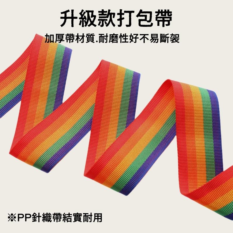 🔴台灣現貨+發票 旅行箱綁帶束帶 耐磨有韌性 可豎綁可橫綁 行李箱束帶 行李束帶 行李綁帶 行李帶 行李箱綁帶 出國旅行-細節圖7