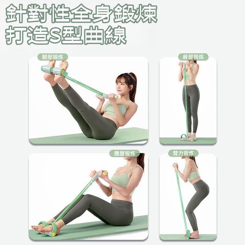 🔴台灣現貨+發票 腳踏拉力器 加粗6管 小飛燕拉力器 拉力繩 拉力器 腳踏拉力器 彈力繩健身 健身彈力帶 健身器材-細節圖5