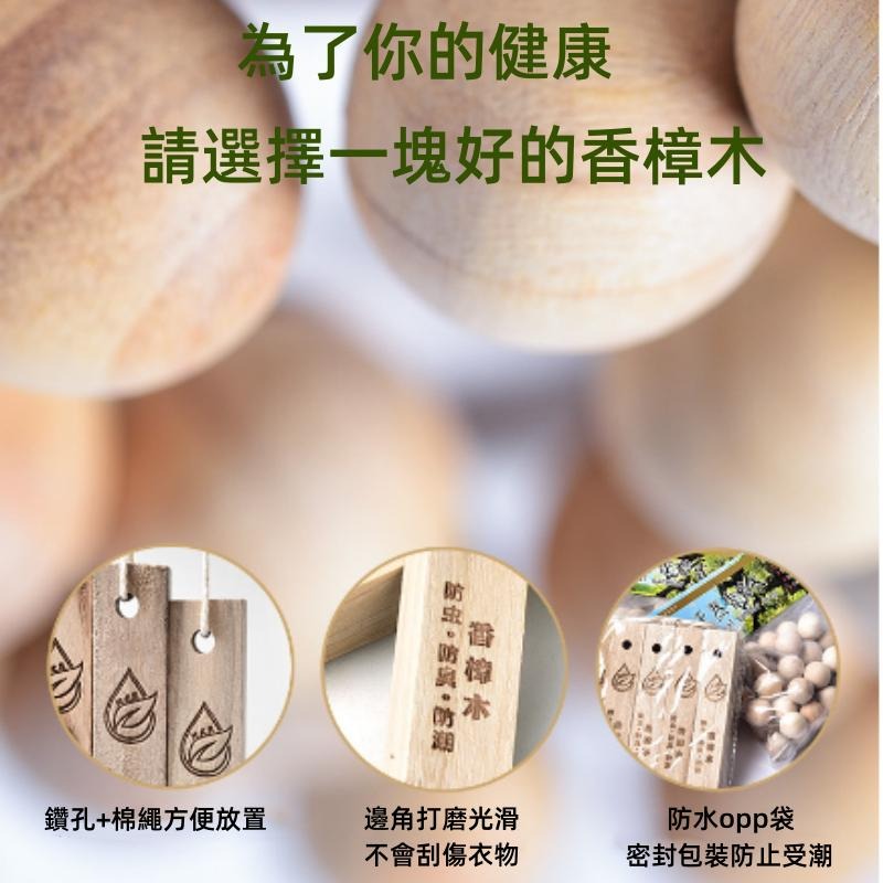 🔴台灣現貨+發票 天然樟木球塊 香樟木 樟木球 樟木條 天然香樟木 香樟木球 防蛀 驅蟲 防臭 防霉 衣櫃防蟲防黴 樟木-細節圖4