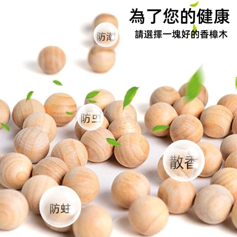 🔴台灣現貨+發票 天然樟木球塊 香樟木 樟木球 樟木條 天然香樟木 香樟木球 防蛀 驅蟲 防臭 防霉 衣櫃防蟲防黴 樟木-細節圖5