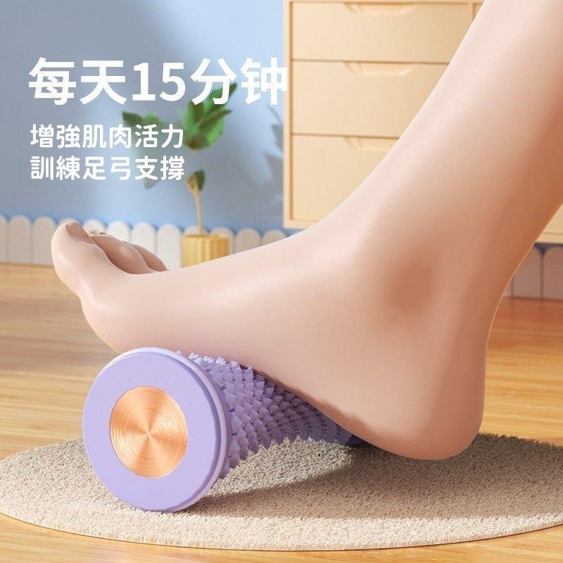 🔴台灣現貨+發票 足底筋膜滾輪 腳底按摩器 針灸浮點 按摩筋膜球 腳底按摩 足底按摩器 改善扁平足訓練 放鬆足弓經絡疏通-細節圖2
