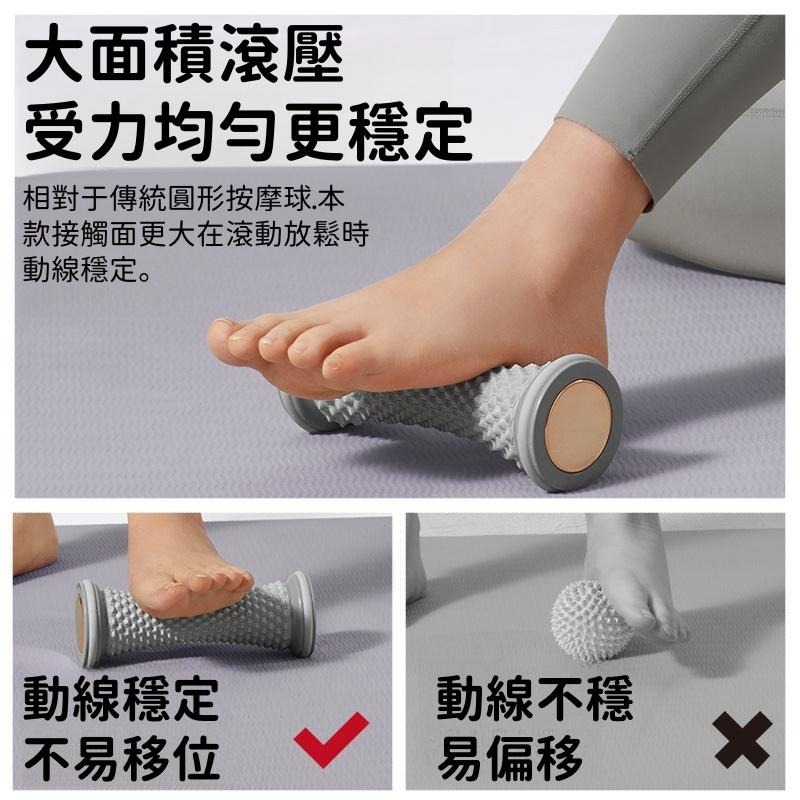 🔴台灣現貨+發票 足底筋膜滾輪 腳底按摩器 針灸浮點 按摩筋膜球 腳底按摩 足底按摩器 改善扁平足訓練 放鬆足弓經絡疏通-細節圖4
