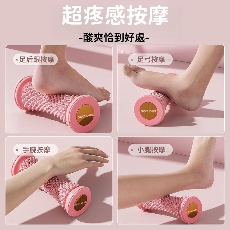 🔴台灣現貨+發票 足底筋膜滾輪 腳底按摩器 針灸浮點 按摩筋膜球 腳底按摩 足底按摩器 改善扁平足訓練 放鬆足弓經絡疏通-細節圖8