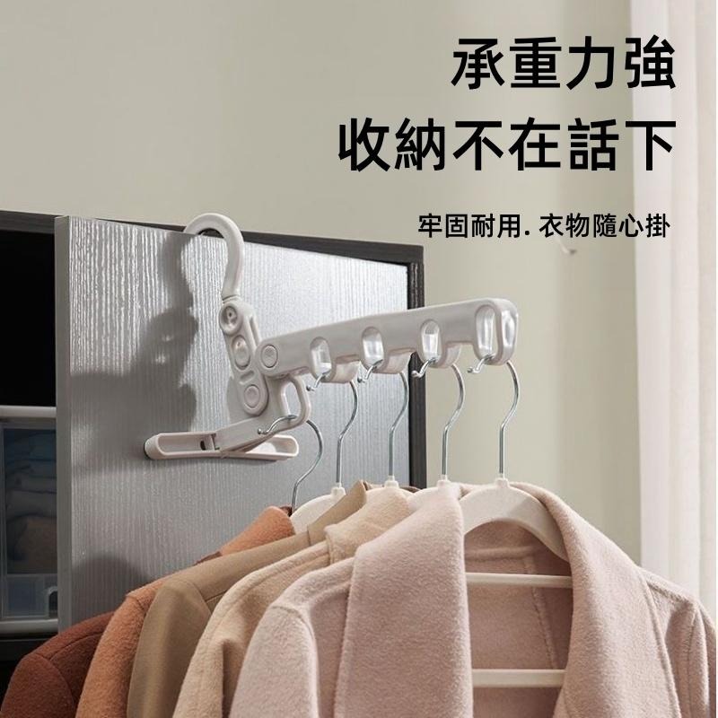 🔴台灣現貨+發票 旅行曬衣架 晾衣架 折疊晾衣架 摺疊曬衣架 室內晾衣架 旅行衣架 晾曬掛衣架 5孔晾衣架 門窗衣架-細節圖3