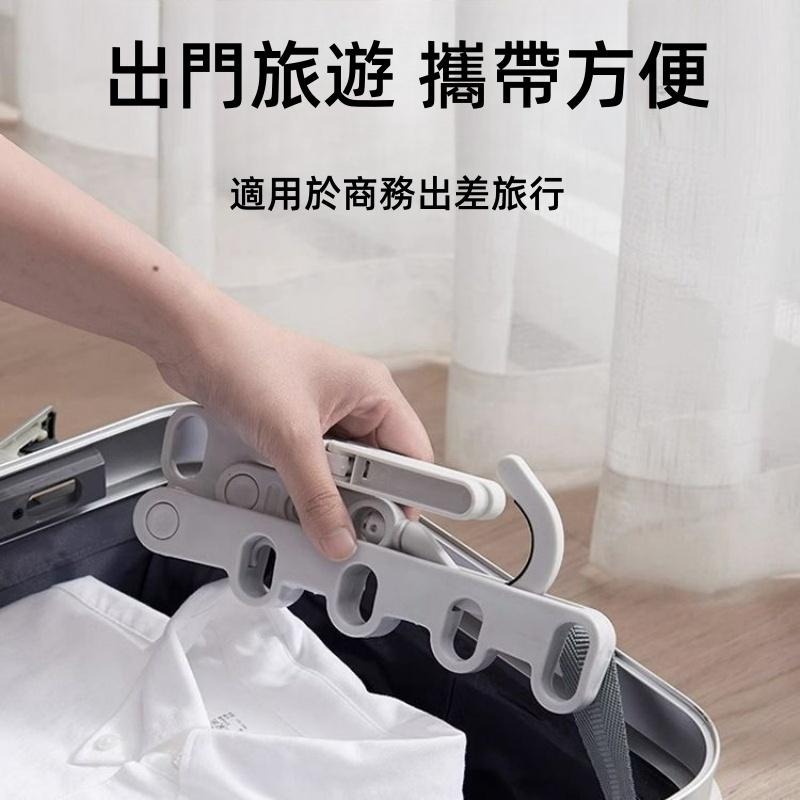 🔴台灣現貨+發票 旅行曬衣架 晾衣架 折疊晾衣架 摺疊曬衣架 室內晾衣架 旅行衣架 晾曬掛衣架 5孔晾衣架 門窗衣架-細節圖5