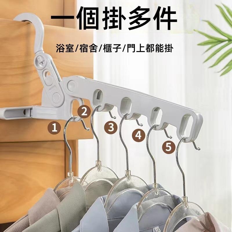 🔴台灣現貨+發票 旅行曬衣架 晾衣架 折疊晾衣架 摺疊曬衣架 室內晾衣架 旅行衣架 晾曬掛衣架 5孔晾衣架 門窗衣架-細節圖6