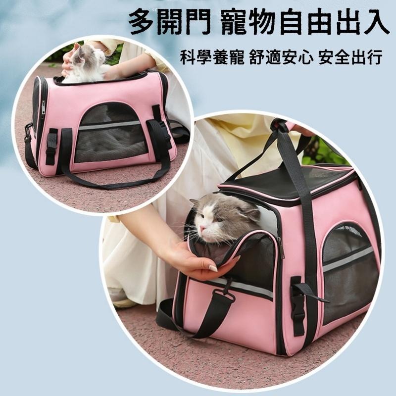 🔴台灣現貨+發票 寵物外出包 寵物包 贈睡墊 寵物便攜外出單肩包 透氣手提貓包 可折疊寵物斜跨包 寵物背包 狗背包-細節圖6