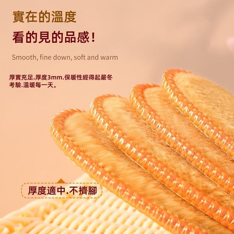 🔴台灣現貨+發票 羊羔絨鞋墊 厚毛保暖鞋墊 寒冬保暖鞋墊 雙鞋墊 暖腳 足墊 暖足腳墊 腳不再冷冰冰-細節圖4