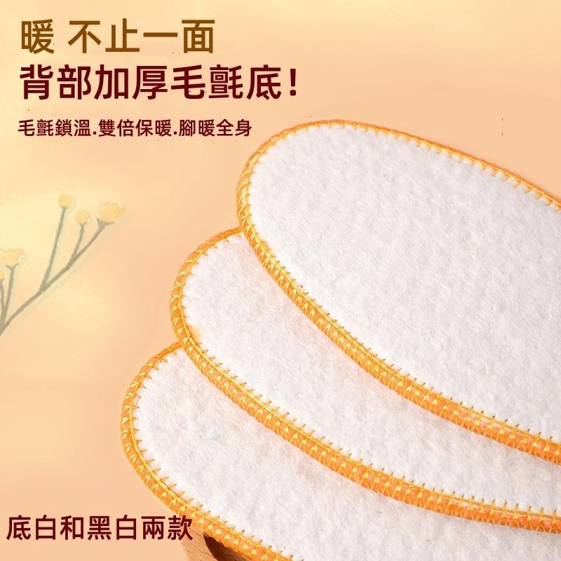 🔴台灣現貨+發票 羊羔絨鞋墊 厚毛保暖鞋墊 寒冬保暖鞋墊 雙鞋墊 暖腳 足墊 暖足腳墊 腳不再冷冰冰-細節圖6