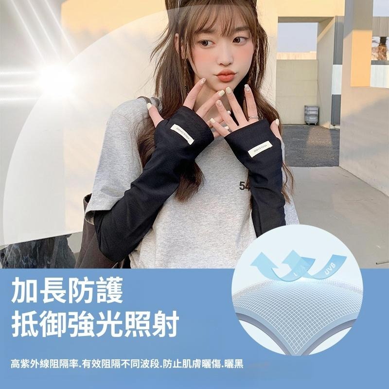 🔴台灣現貨+發票 袖套 男女適用 防曬袖套 涼感防曬 面罩 運動袖套 自行車袖套 單車袖套 防曬袖套 冰絲袖套 機車袖套-細節圖2