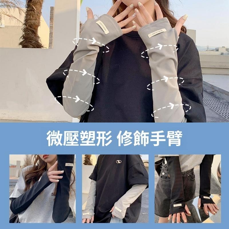 🔴台灣現貨+發票 袖套 男女適用 防曬袖套 涼感防曬 面罩 運動袖套 自行車袖套 單車袖套 防曬袖套 冰絲袖套 機車袖套-細節圖6