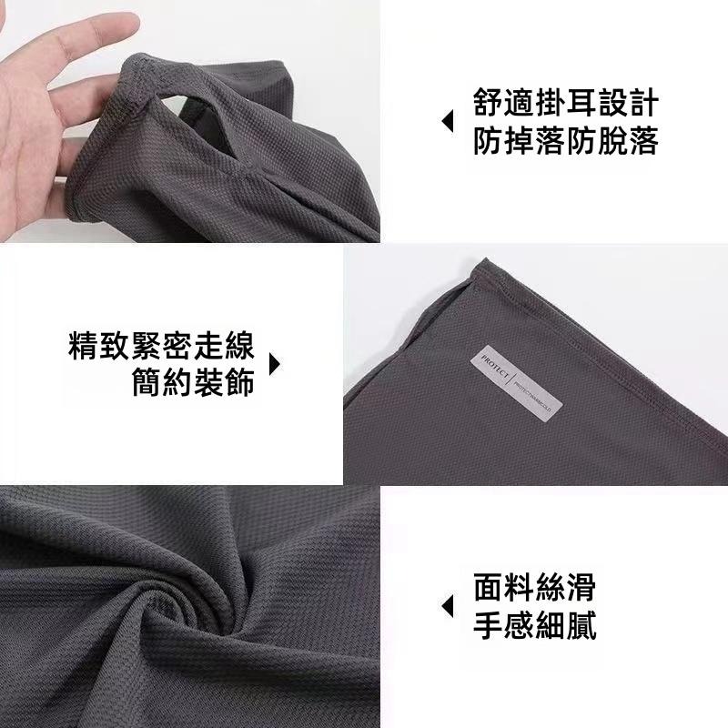 🔴台灣現貨+發票 袖套 男女適用 防曬袖套 涼感防曬 面罩 運動袖套 自行車袖套 單車袖套 防曬袖套 冰絲袖套 機車袖套-細節圖8