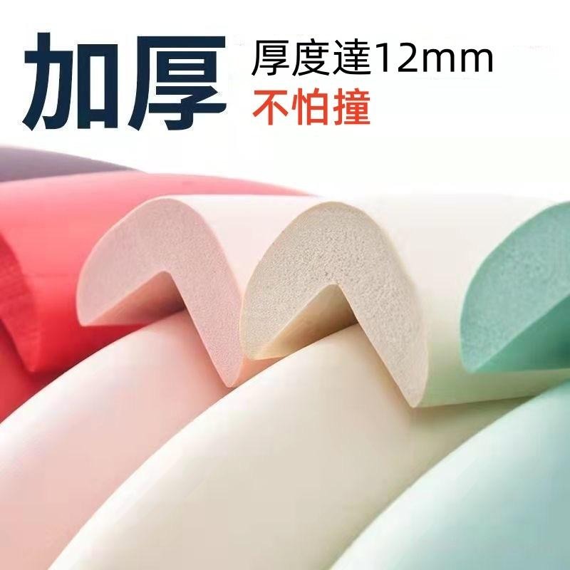 🔴台灣現貨+發票 L型加厚防撞角 超柔軟 兒童防撞角 桌角 防撞條 防撞角 防撞 防撞條 防撞泡棉 防撞 寶寶防撞-細節圖3
