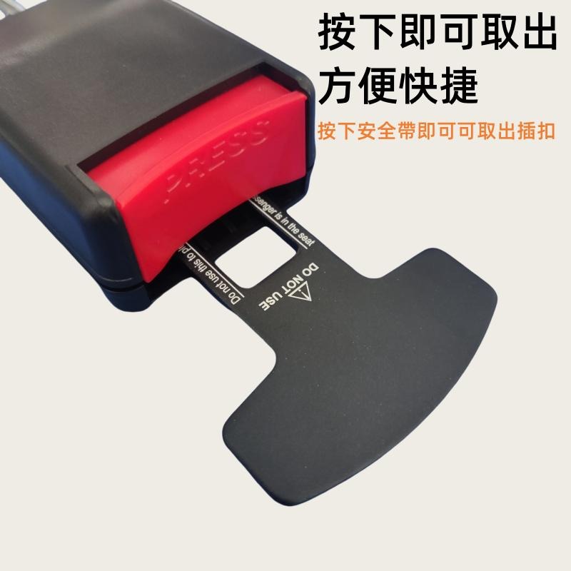 🔴台灣現貨+發票 安全帶插銷 汽車安全帶扣 消音扣 椅鎖 預防警報安全扣 安全帶扣環 安全帶靜音 通用內飾配件-細節圖3