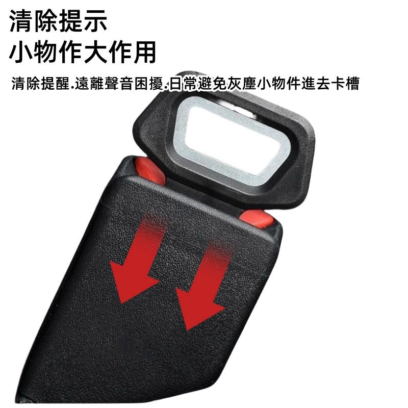 🔴台灣現貨+發票 安全帶插銷 汽車安全帶扣 消音扣 椅鎖 預防警報安全扣 安全帶扣環 安全帶靜音 通用內飾配件-細節圖5