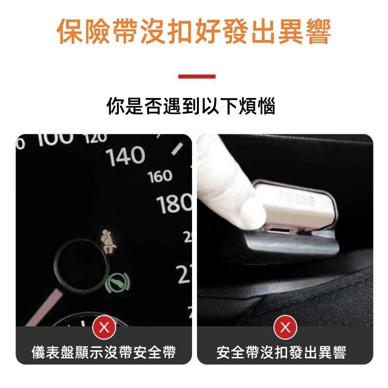 🔴台灣現貨+發票 安全帶插銷 汽車安全帶扣 消音扣 椅鎖 預防警報安全扣 安全帶扣環 安全帶靜音 通用內飾配件-細節圖6