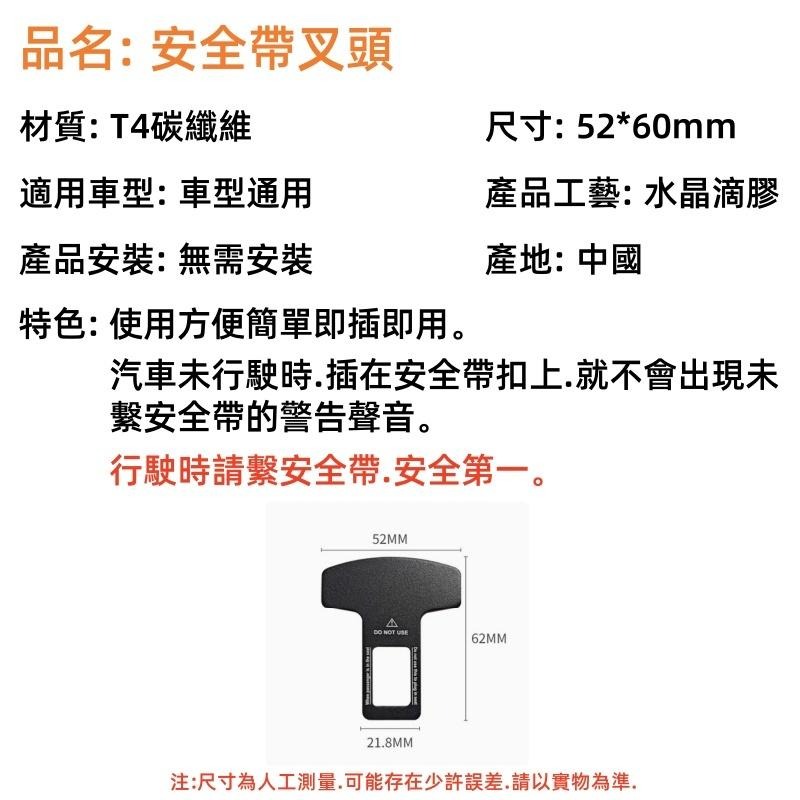 🔴台灣現貨+發票 安全帶插銷 汽車安全帶扣 消音扣 椅鎖 預防警報安全扣 安全帶扣環 安全帶靜音 通用內飾配件-細節圖9