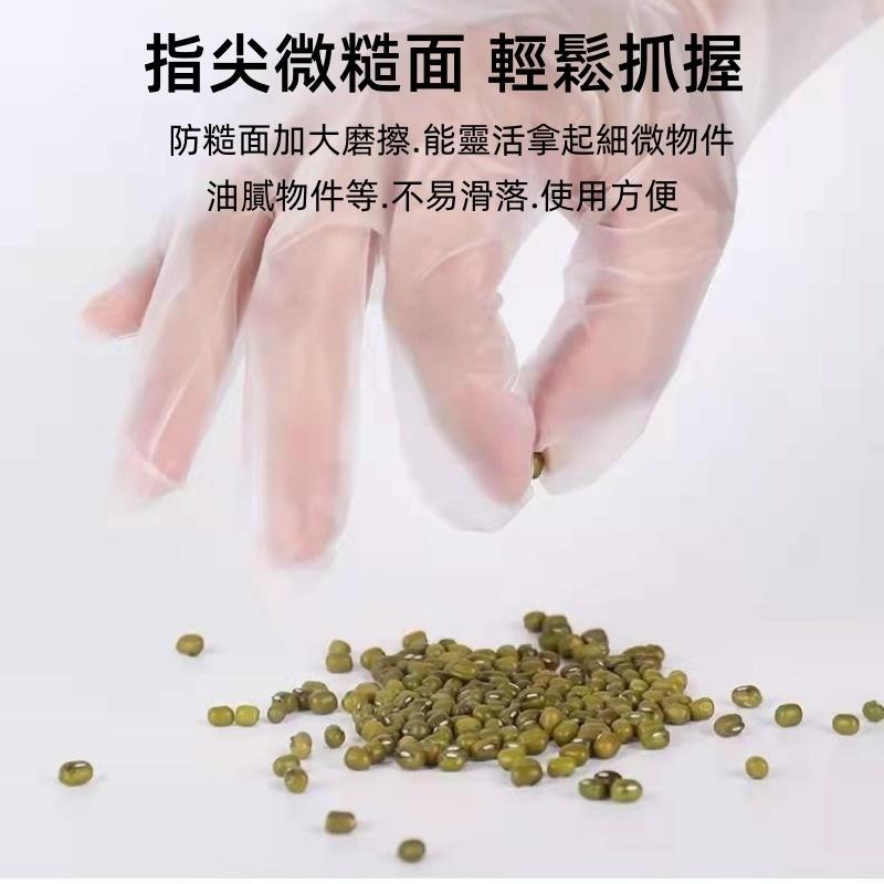 🔴台灣現貨+發票 TPE手套 食品級薄膜手套 拋棄式清潔手套 盒裝 一次性手套 手扒雞手套 透明手套-細節圖6