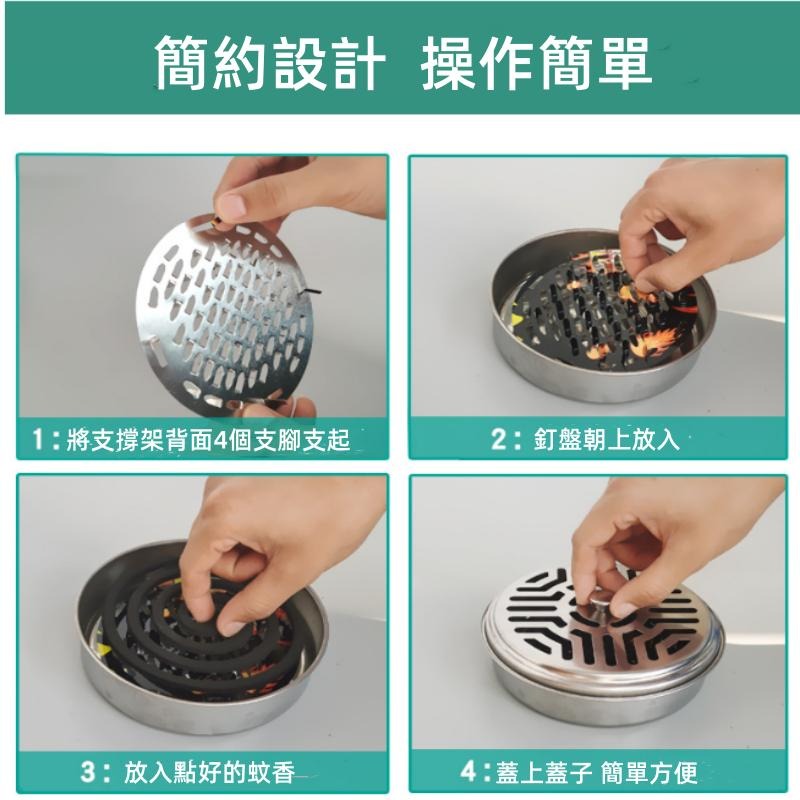 🔴台灣現貨+發票 家用蚊香盤 帶蓋蚊香托盤 附蓋 便攜式鋸齒接灰盤 蚊香架 蚊香盤 帶蓋托盤 檀香盒 居家 室外 露營-細節圖8
